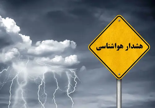 هشدار هواشناسی: باران و باد شدید ۹ استان را فرا می‌گیرد / کاهش دما در شمال شرق 