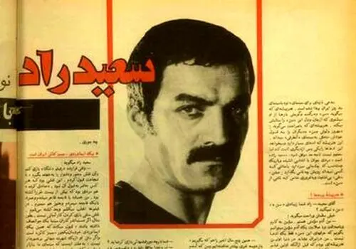 تبریک پرویز پرستویی به بهروز وثوقی به مناسبت تولدش/عکس