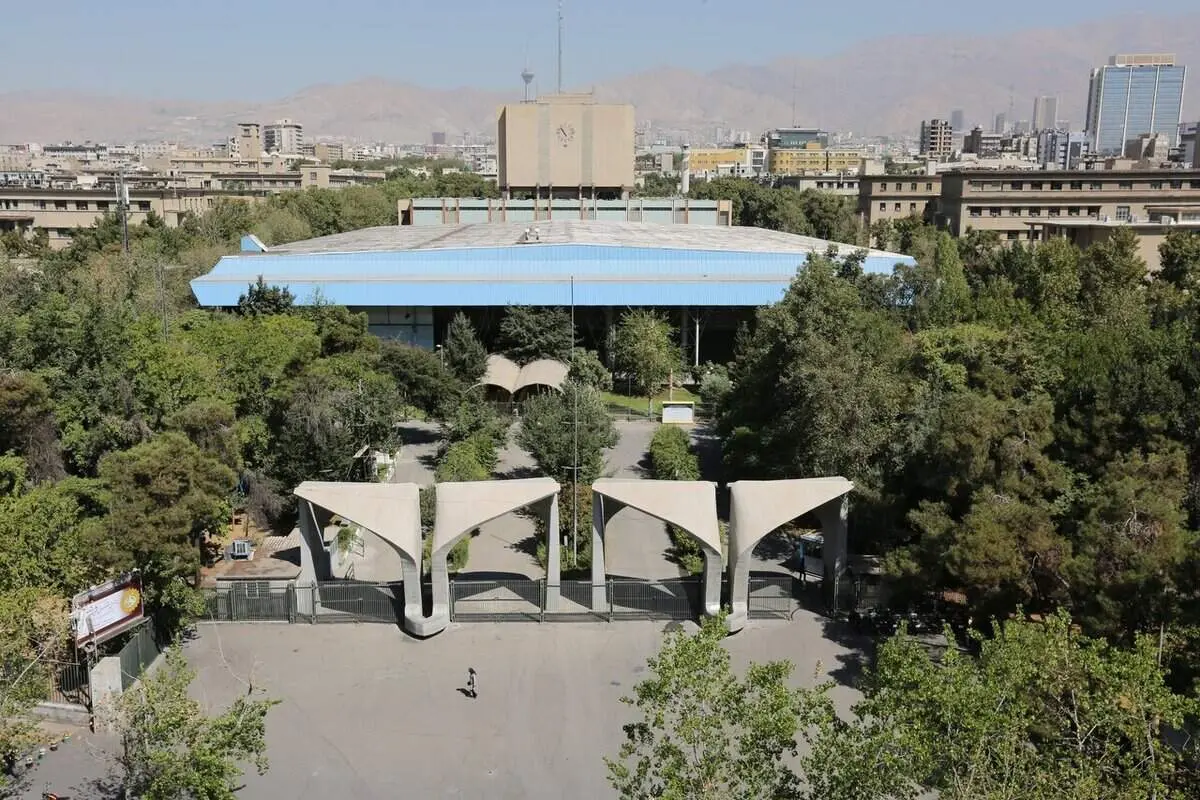 دانشگاه تهران درباره برگزاری امتحانات اطلاعیه منتشر کرد