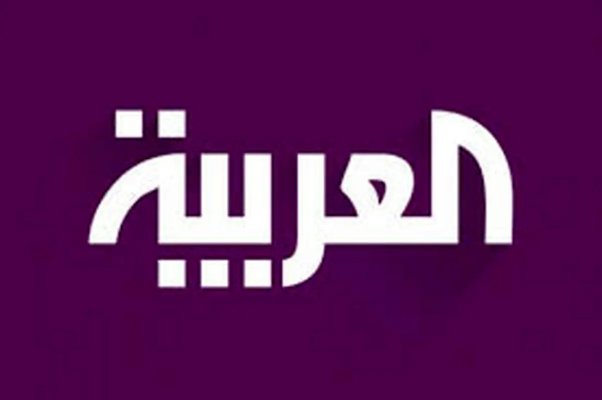 العربیه: محل سکونت علی شمخانی هدف حمله قرار گرفت