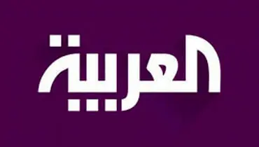العربیه: محل سکونت علی شمخانی هدف حمله قرار گرفت