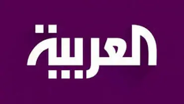 العربیه: محل سکونت علی شمخانی هدف حمله قرار گرفت