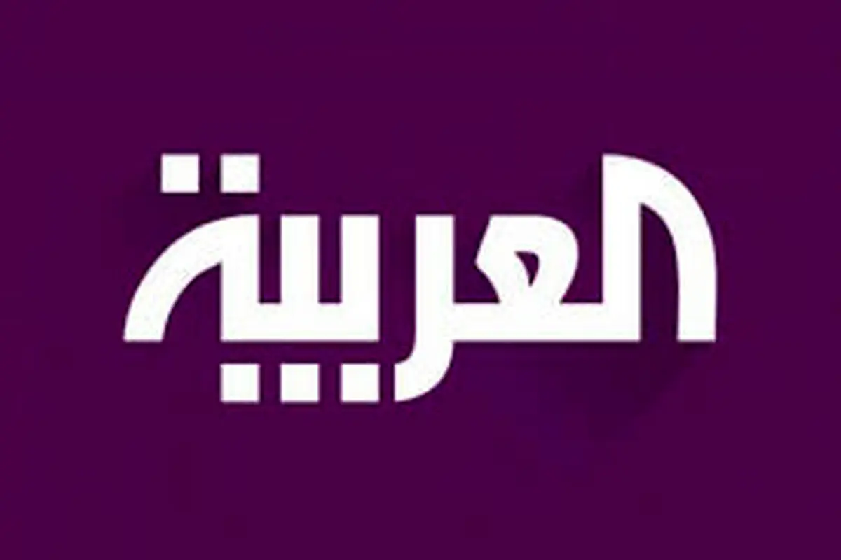 العربیه: محل سکونت علی شمخانی هدف حمله قرار گرفت