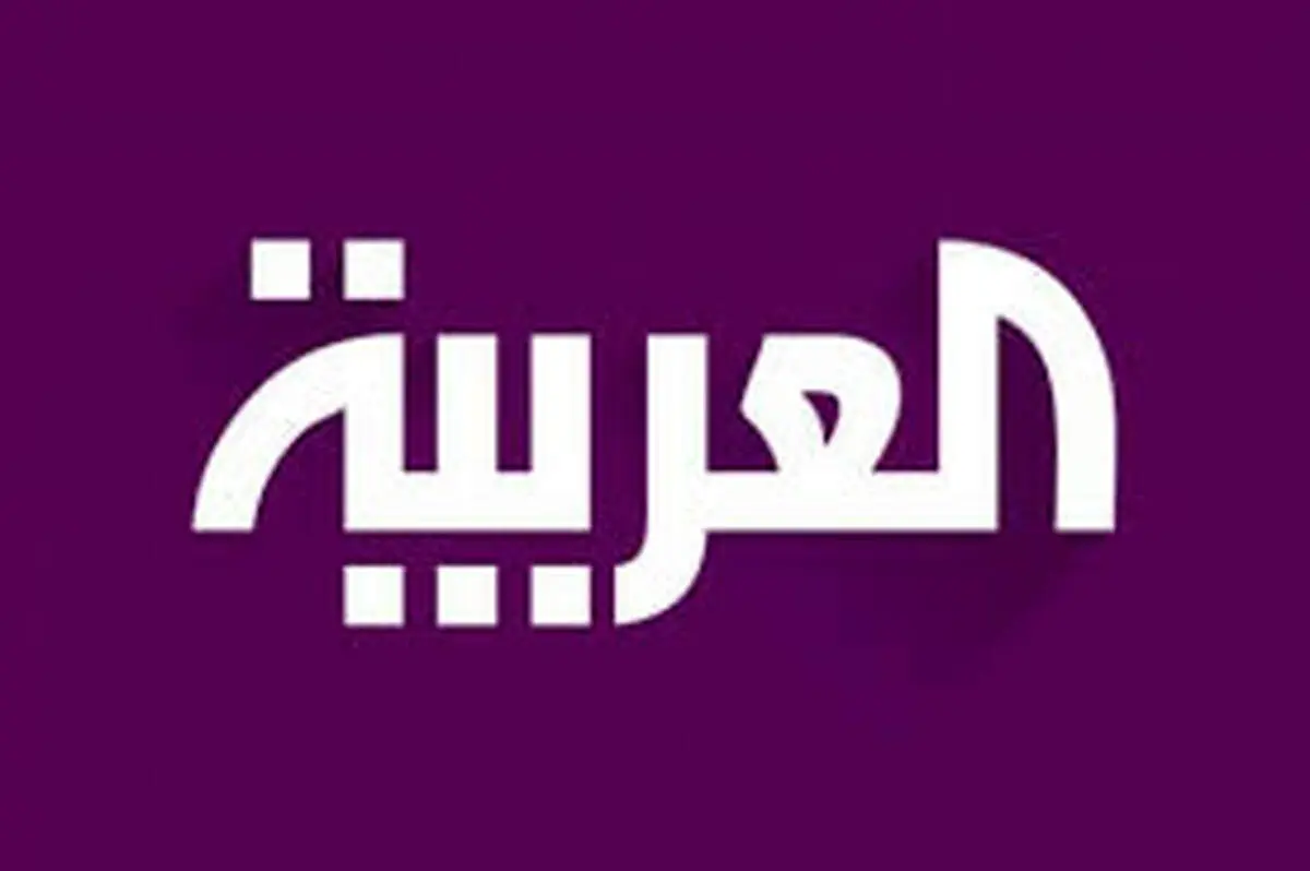 العربیه: محل سکونت علی شمخانی هدف حمله قرار گرفت
