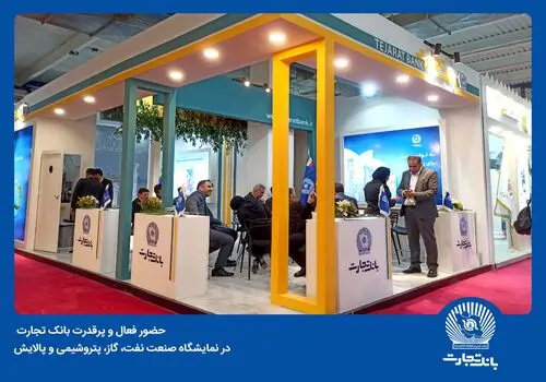 مخالفت مدیران نفت با استعفای فراز کمالوند