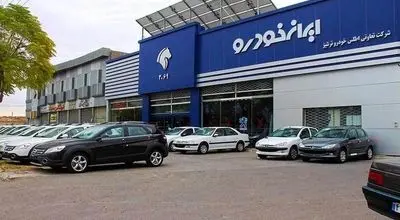 خودروهای پرطرفدار ایران خودرو امروز چقدر شدند؟