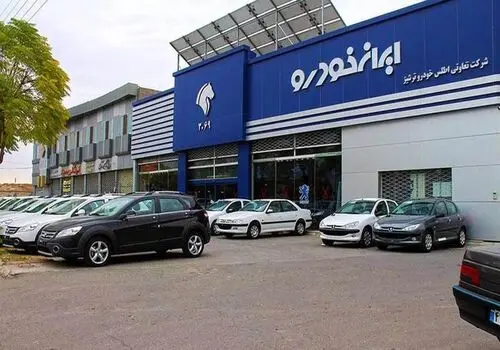 مقایسه قیمت نمایندگی و بازار خودرو‌های ایران خودرو+ جدول
