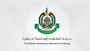 اقدام جنجالی حماس در به نمایش گذاشتن زرادخانه موشکی خود+ فیلم