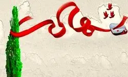 شهادت دانشمند هسته ای کشورمان و همسرش در منزلشان/ عکس