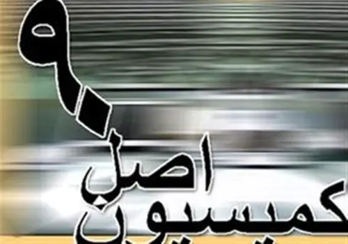 پیگیری جدی مجلس درباره مدیریت بحران آب و برق؛ وزیر نیرو به مجلس پاسخگو شد