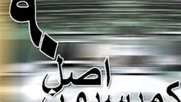 پیگیری جدی مجلس درباره مدیریت بحران آب و برق؛ وزیر نیرو به مجلس پاسخگو شد