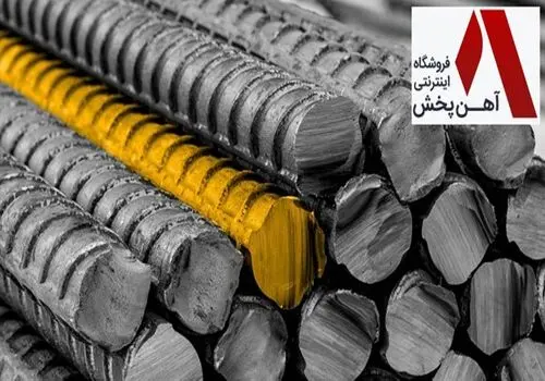 قیمت میلگرد امروز ۲۶ بهمن ۱۴۰۴ اعلام شد + جدول
