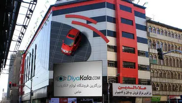  پاساژ علاءالدین تهران جابه جا می شود