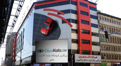  پاساژ علاءالدین تهران جابه جا می شود
