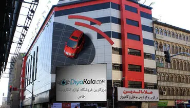  پاساژ علاءالدین تهران جابه جا می شود