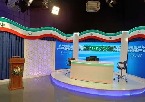  قرعه‌کشی آخرین مناظره نامزدهای انتخابات ریاست‌جمهوری