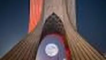 هدف قرار گرفتن برج آزادی تکذیب شد
