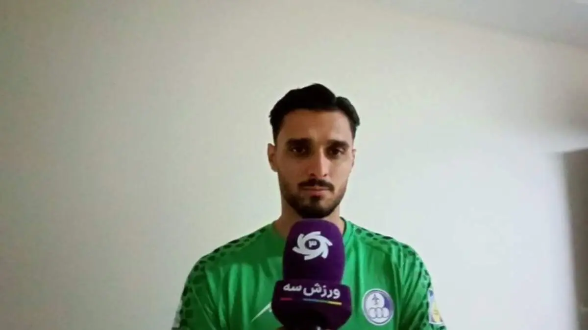 دروازه بان استقلال خوزستان: پیروزی مقابل پرسپولیس برای ما شخصیت می‌آورد