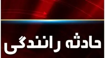 واژگونی مرگبار اتوبوس در فارس؛ تلفات افزایش یافت