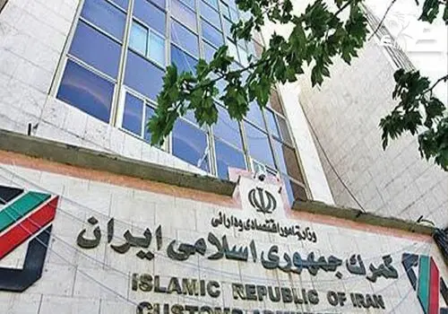 کشف محموله بزرگ مواد مخدر در گمرک+ فیلم