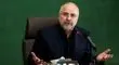 انتقاد قالیباف از برخی رفتارهای پلیس + فیلم