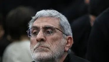 حضور سردار قاآنی در مصلی تهران برای وداع با پیکر رهبر شهید+فیلم