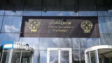 بورس در مسیر صعود؛ اگر سیاست‌گذار غافل نماند