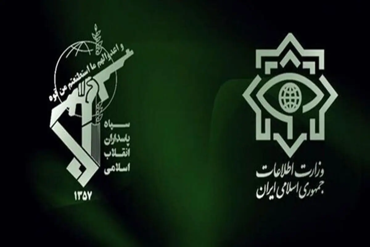 اطلاعیه‌ وزارت اطلاعات درباره حادثه‌ تروریستی کرمان/ بازداشت ۱۱ نفر از اعضای شبکه
