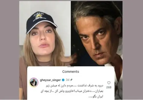 واکنش قیصر به ادعای تازه ترامپ + عکس
