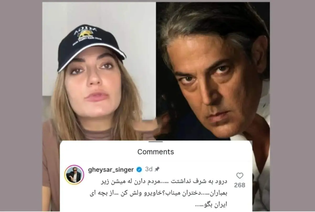 حمله خواننده لس‌آنجلسی به سخنان مهناز افشار