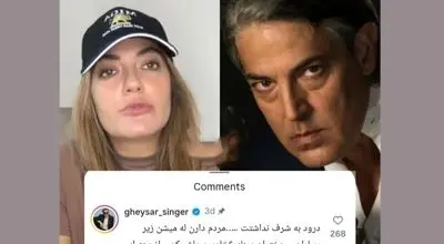 حمله خواننده لس‌آنجلسی به سخنان مهناز افشار