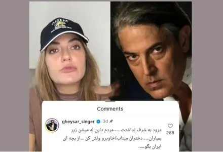 حمله خواننده لس‌آنجلسی به سخنان مهناز افشار