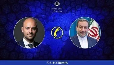 گفتگوی تلفنی وزرای امور خارجه ایران و فرانسه | انتقاد عراقچی از کشورهای اروپایی