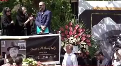 سخنان بغض‌آلود همسر اکبر عبدی در تالار وحدت/ویدیو 