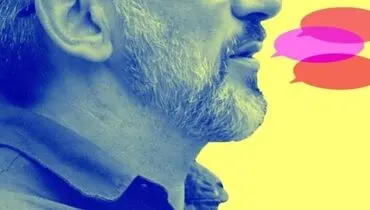 ۲ کلمه‌ای که سد راه موفقیت شما هستند