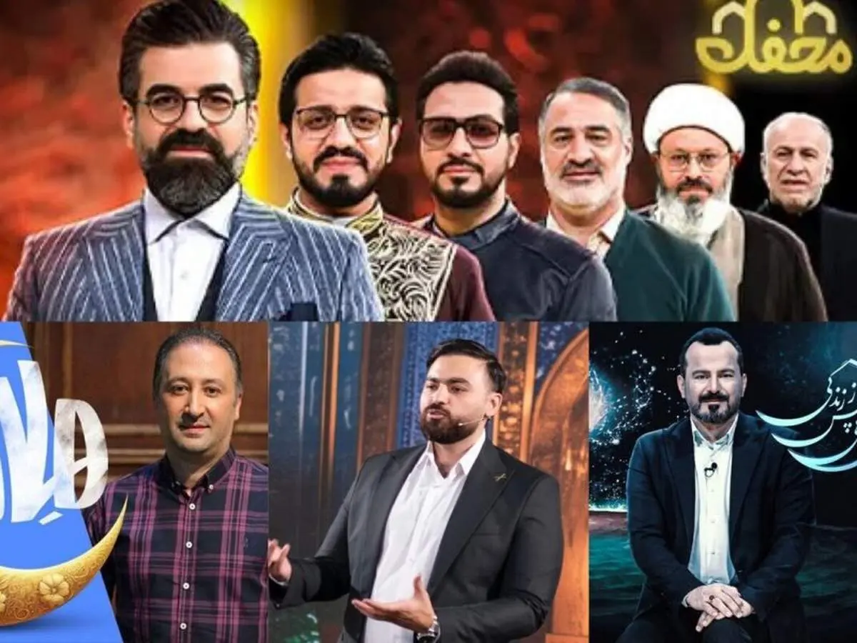 برنامههای ماه رمضان؛ از «زندگی پس از زندگی» تا بازگشت مرغ سحر!
