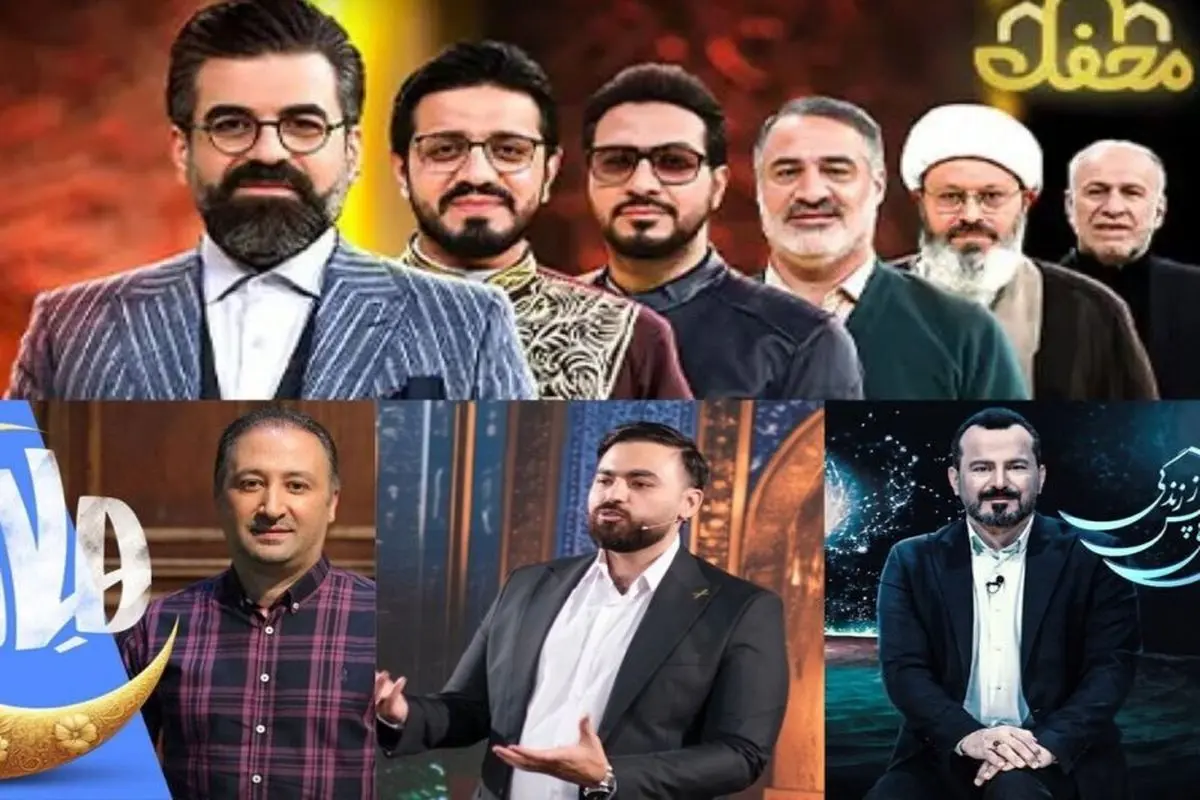 برنامه‌های ماه رمضان؛ از «زندگی پس از زندگی» تا بازگشت مرغ سحر!