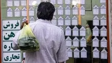شوک به بازار اجاره مسکن؛ چرا مالکان خانه‌های خود را خالی نگه می‌دارند؟