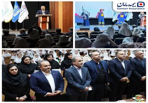 "زنگ بیمه سامان"؛ صدایی برای آگاهی به نسلی آینده‌ساز و آینده‌نگر