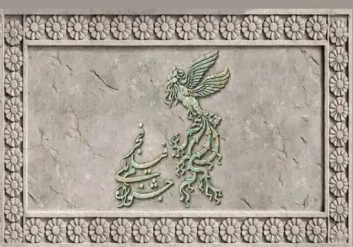 فیلم رسول صدرعاملی به کاخ جشنواره رسید