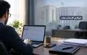 اجرای دورکاری دو روز در هفته کارمندان دولت در راه است