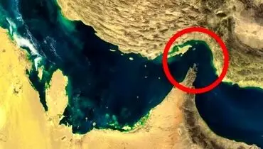 آخرین وضعیت از تنگه هرمز