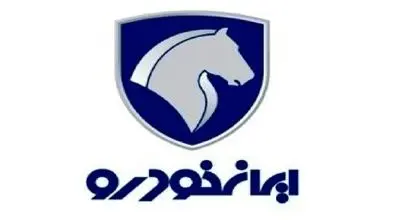 قیمت‌های جدید ایران‌خودرو اعلام شد+ جدول