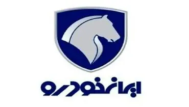 قیمت‌های جدید ایران‌خودرو اعلام شد+ جدول