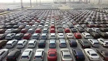 اطلاعیه جدید ثبت نام خودروهای وارداتی در پی تعطیلی ٧ روزه
