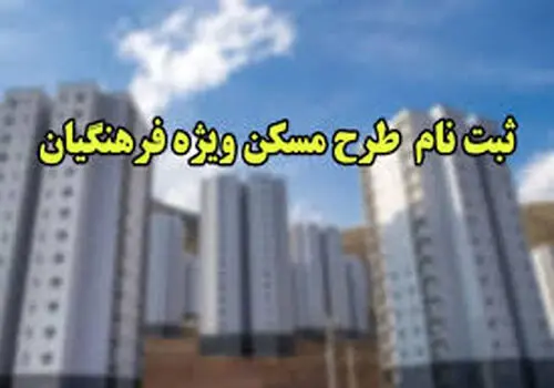 زمان  واریز مطالبات رتبه‌بندی فرهنگیان اعلام شد


