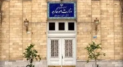 وزارت خارجه: هیچ عاملی نمی‌تواند حق ذاتی ایران برای دفاع از خود  را مخدوش کند