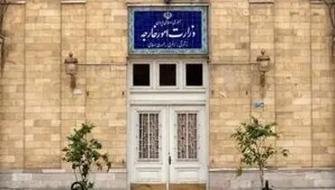 وزارت خارجه: هیچ عاملی نمی‌تواند حق ذاتی ایران برای دفاع از خود  را مخدوش کند