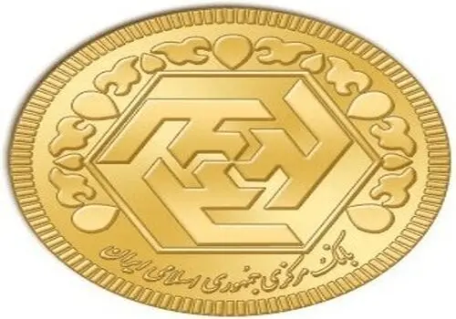 قیمت جدید طلا و سکه ۲۳ آذرماه ۱۴۰۴