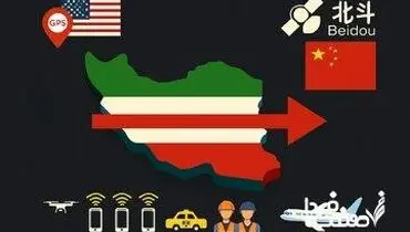مختل شدن میلیون‌ها موبایل در کشور / فهرست گوشی‌هایی که با حذف «GPS» از کار خواهند افتاد!
